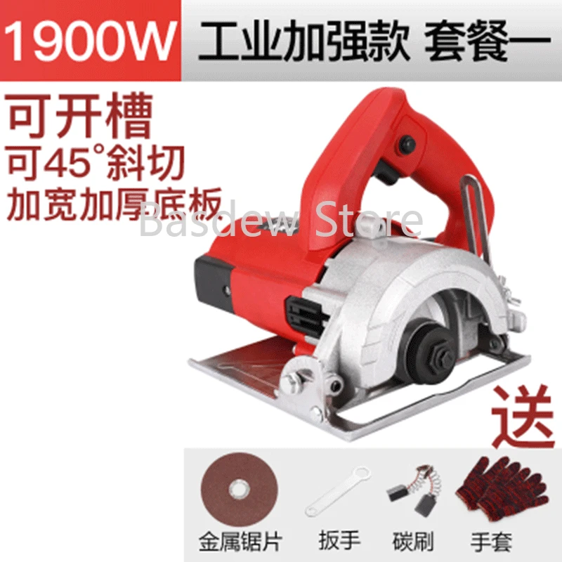 

Electric Multifunctional Wood Stone Slotted Tile Portable Cutting Machine