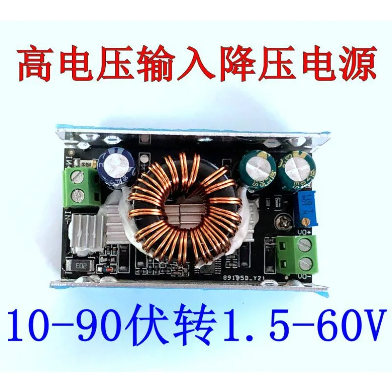 36/60/72/90V adjustable DC-DC step-down module, electric vehicle step-down power supply
