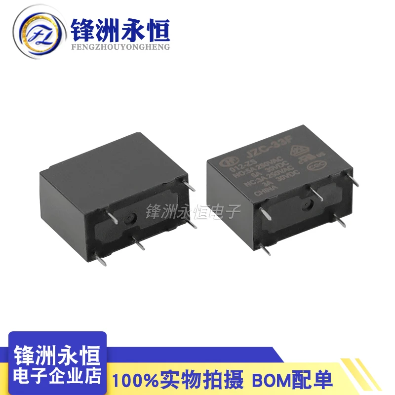 

JZC-33F-012-ZS relay 5-pin group conversion 3A HF33F-012-ZS