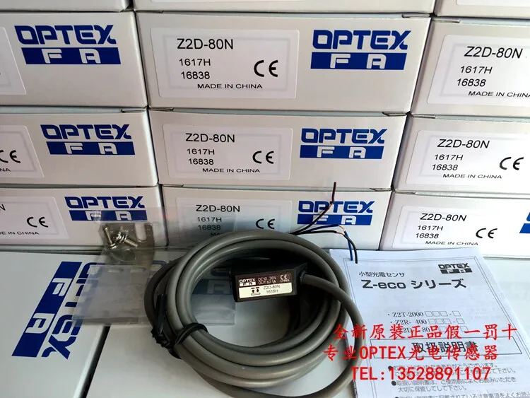New Original Japanese OPTEX Photoelectric Sensor Z2D-80N Z2D-80N-F04 Z2D-80P