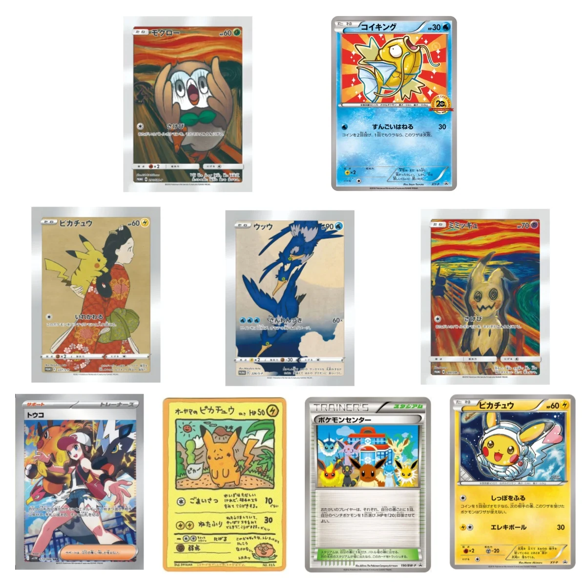 DIY Pokemon Magikarp Flareon Puka Pocket Pikachu ACG Self Control Collection 1Pcs/Set Signature Trading Flash Card Anime Cartoon