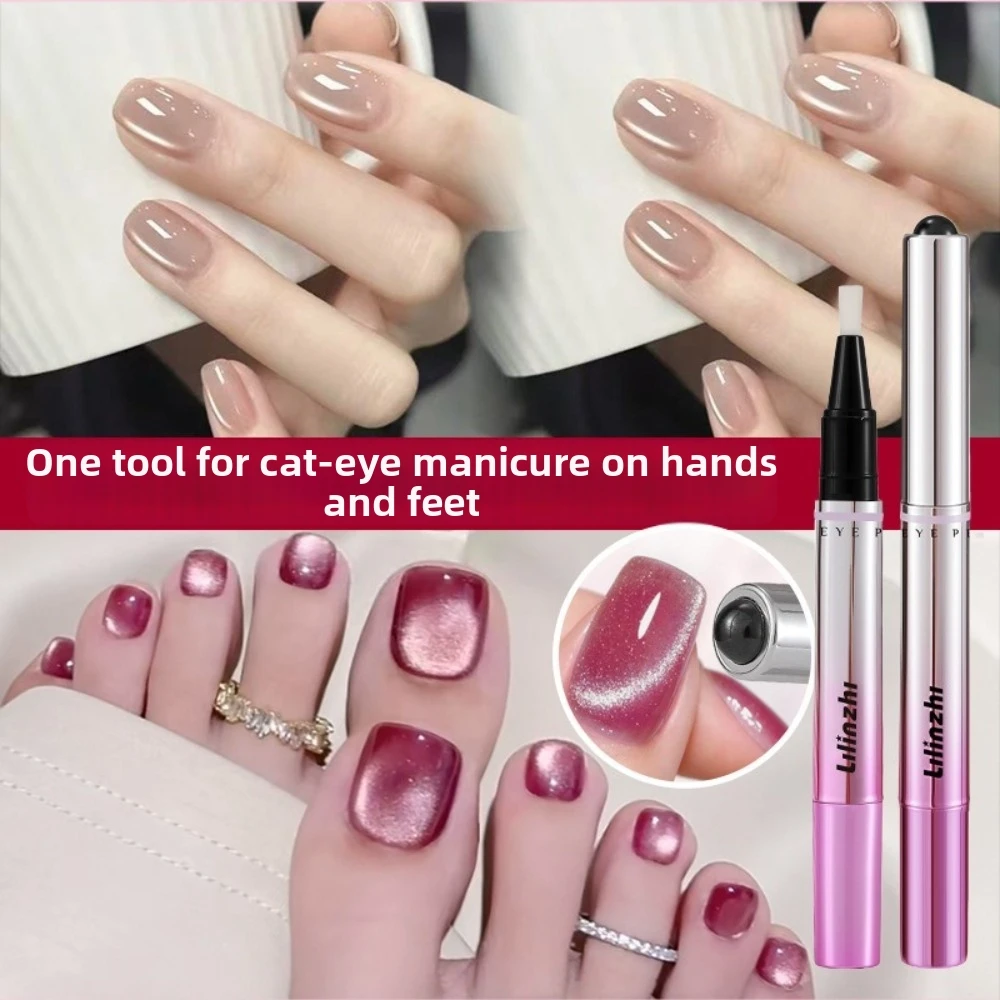 7-in-1 Cat Eye Nail Art Pen Multi-functional Easy To Use Magnetic Gel Polish Pen Built-in Magnet Time Saving Gel Polish Pen