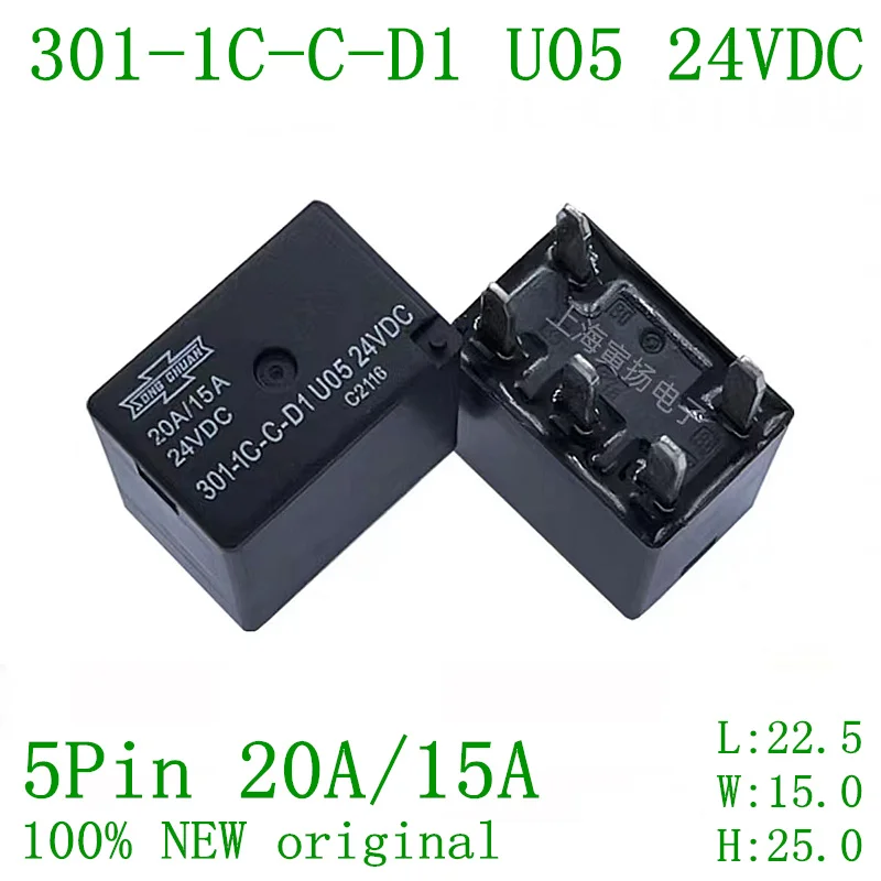 

5Pcs, Automotive Relay 301-1C-C-D1, U05, 24VDC, 5Pin, 20/15A