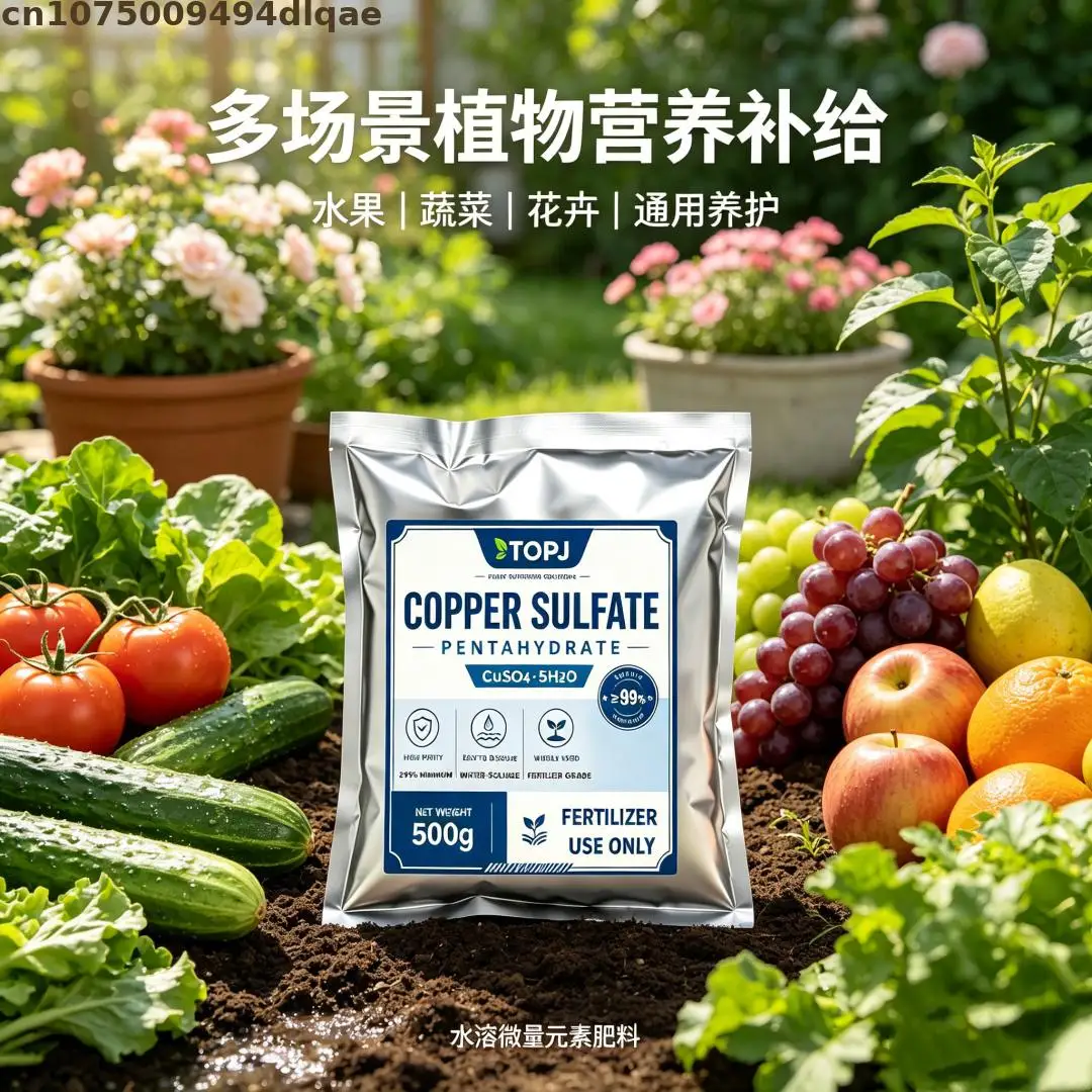 TOPJ Copper Sulfate Pentahydrate 99% CuSO4·5H2O Water Soluble Trace Element Fertilizer 500g Soil Nutrition Supplement for Garden