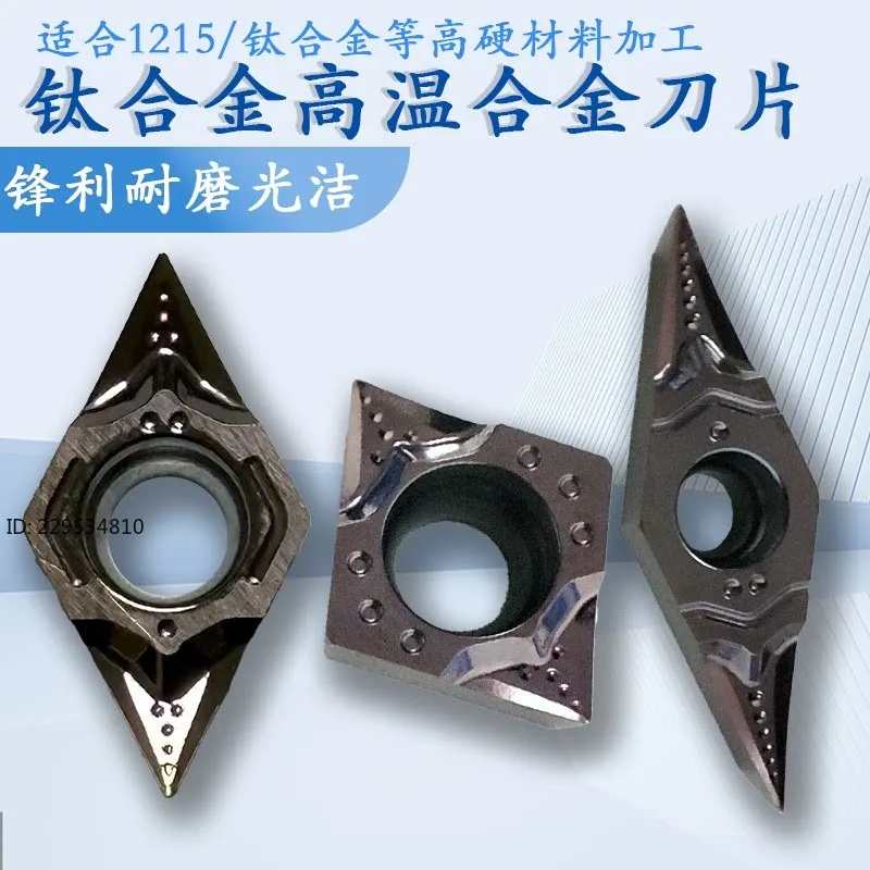 1Pcs center walking machine 1215 special rhombus 55 ° knife grain for environmentally friendly iron-titanium alloy