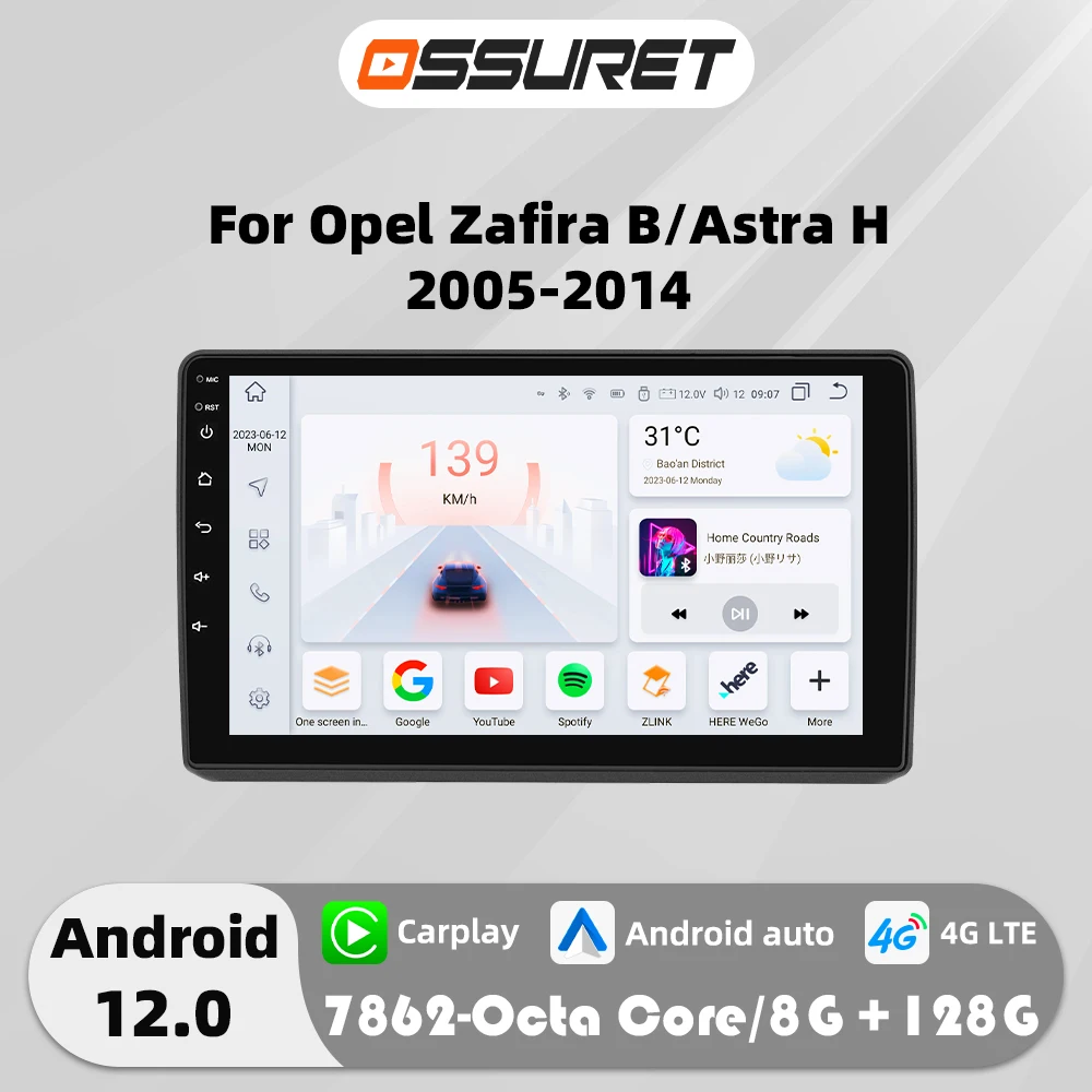 4G Carplay Android Autoradio For Opel Zafira B Astra H 2005-2014 multimedia player GPS Stereo navi Audio 2din Touch Screen SWC