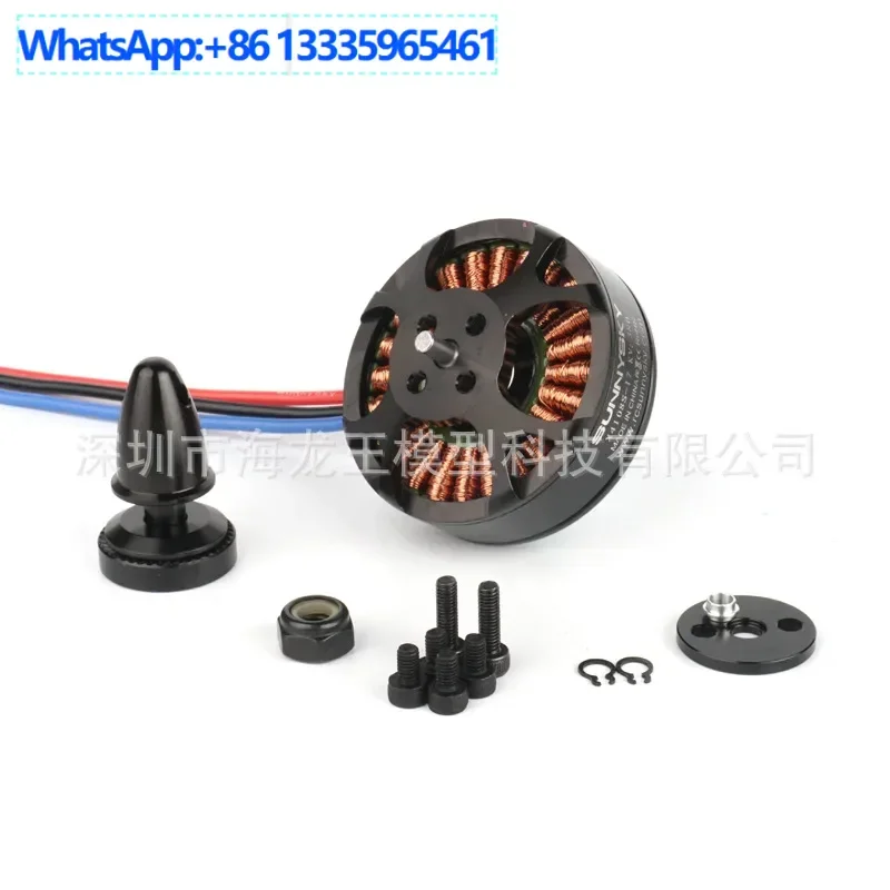 

X4108S drone power motor 13 inch 14 inch 15 inch propeller special SUNNYSKY