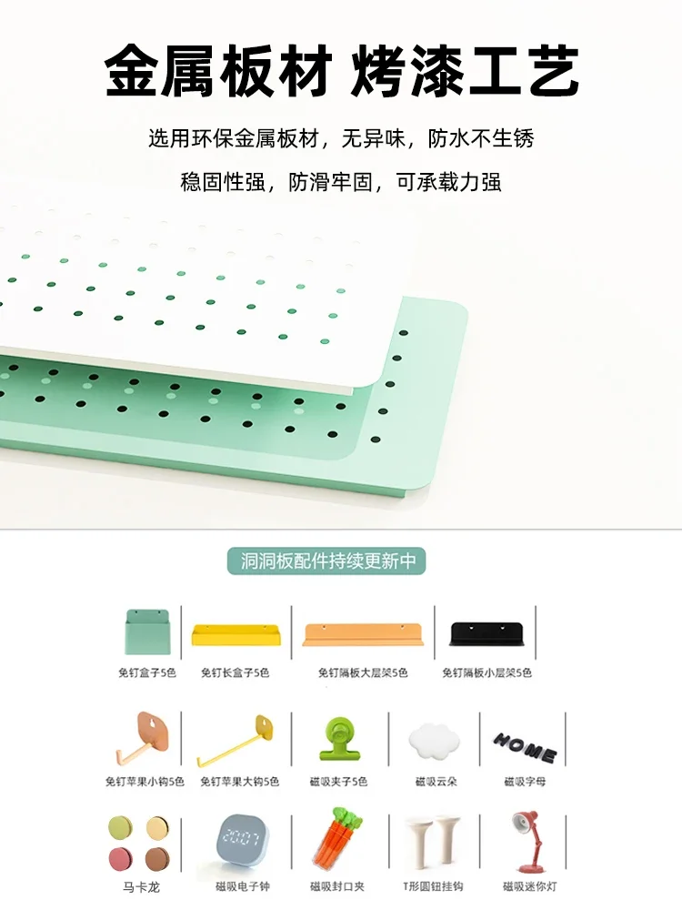 Hanging or Standing or Clamping Hole Board Table Rack Storage Free Punching Office Desk Storage Wall Display Rack Pegboard Shelf