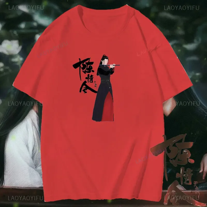 The Untamed T-Shirt Wangxian Shirt Mo Dao Zu Shirt Wei Ying Tee Lan Wangji Cotton Shirt Cute Harajuku Cartoon Characters T-Shirt