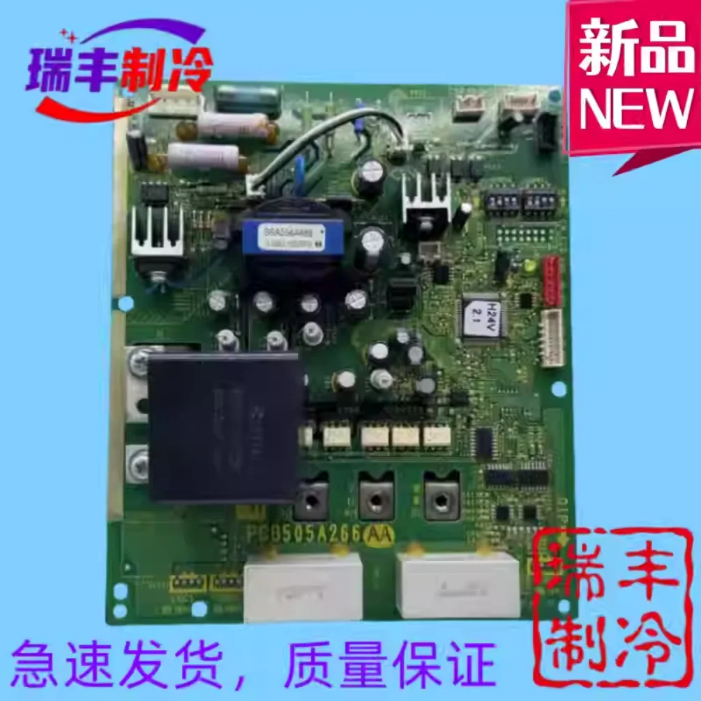 Brand new PCBs for central air conditioning outdoor units: PCB505A466AA, 466AB, PCB505A266AA