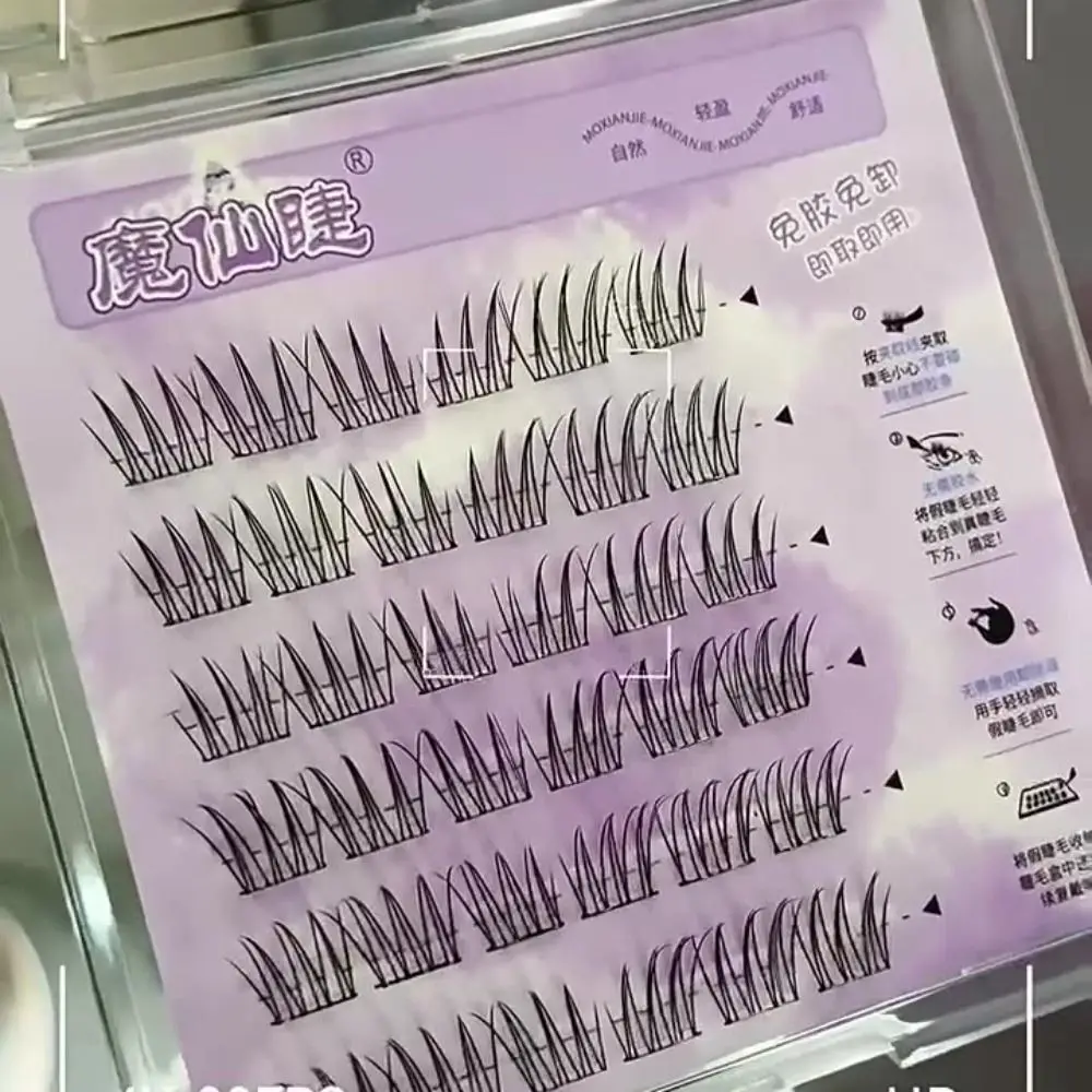 Sweet Self-adhesive Lash Clusters Makeup Reusable Adhesive False Eyelashes Long Lasting Individual False Eyelash Clusters