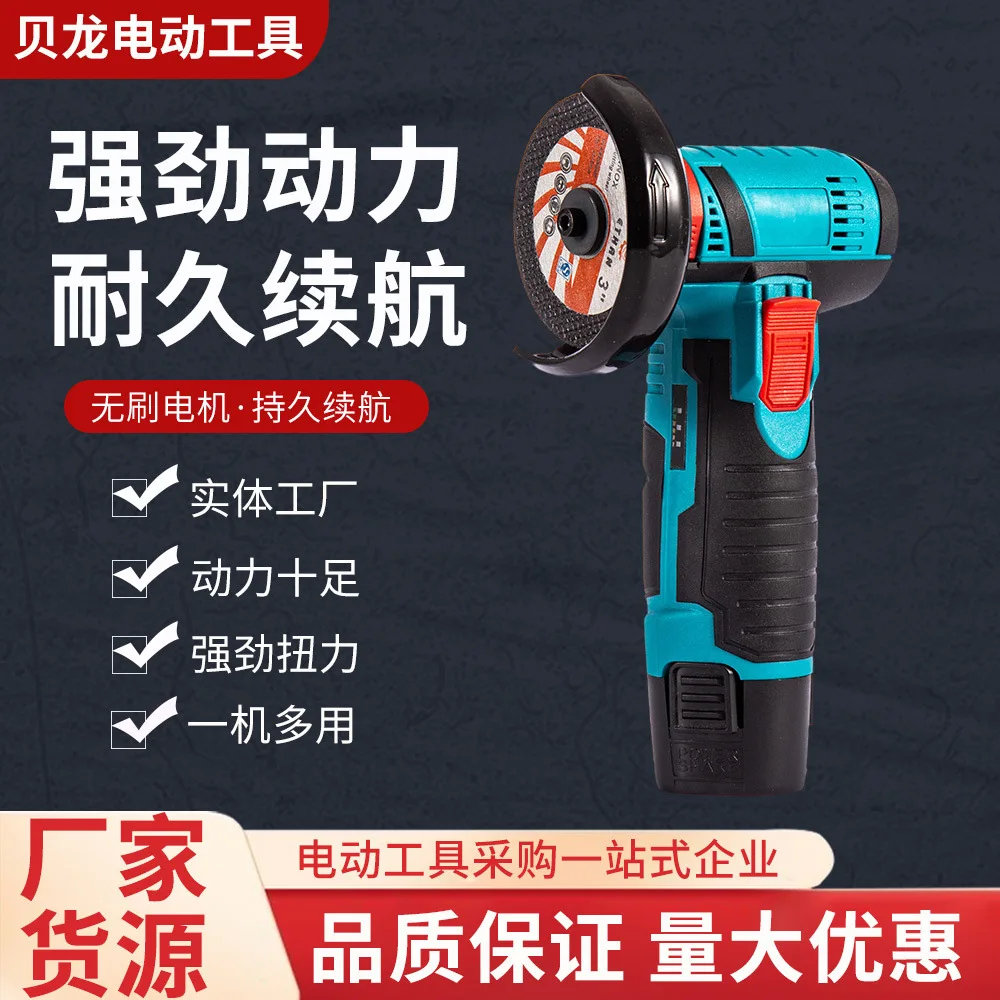 Mini Handheld Grinder Electric Brush Angle Cordless Cutting Machine Polishing Tool For Home Rechargeable Lithium Battery