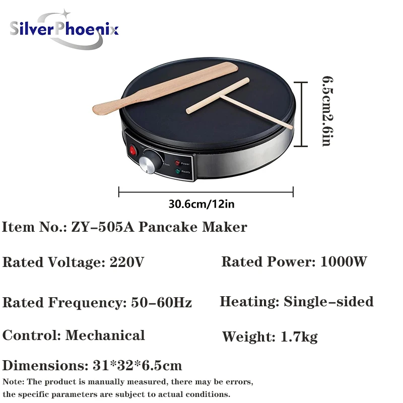 صانع الفطائر، صانع الكريب الكهربائي، صانع الفطائر (مع مقلاة غير لاصقة)، ملعقة باتر، مطبخ 1000 وات، يمكن قلي شريحة لحم، على سبيل المثال