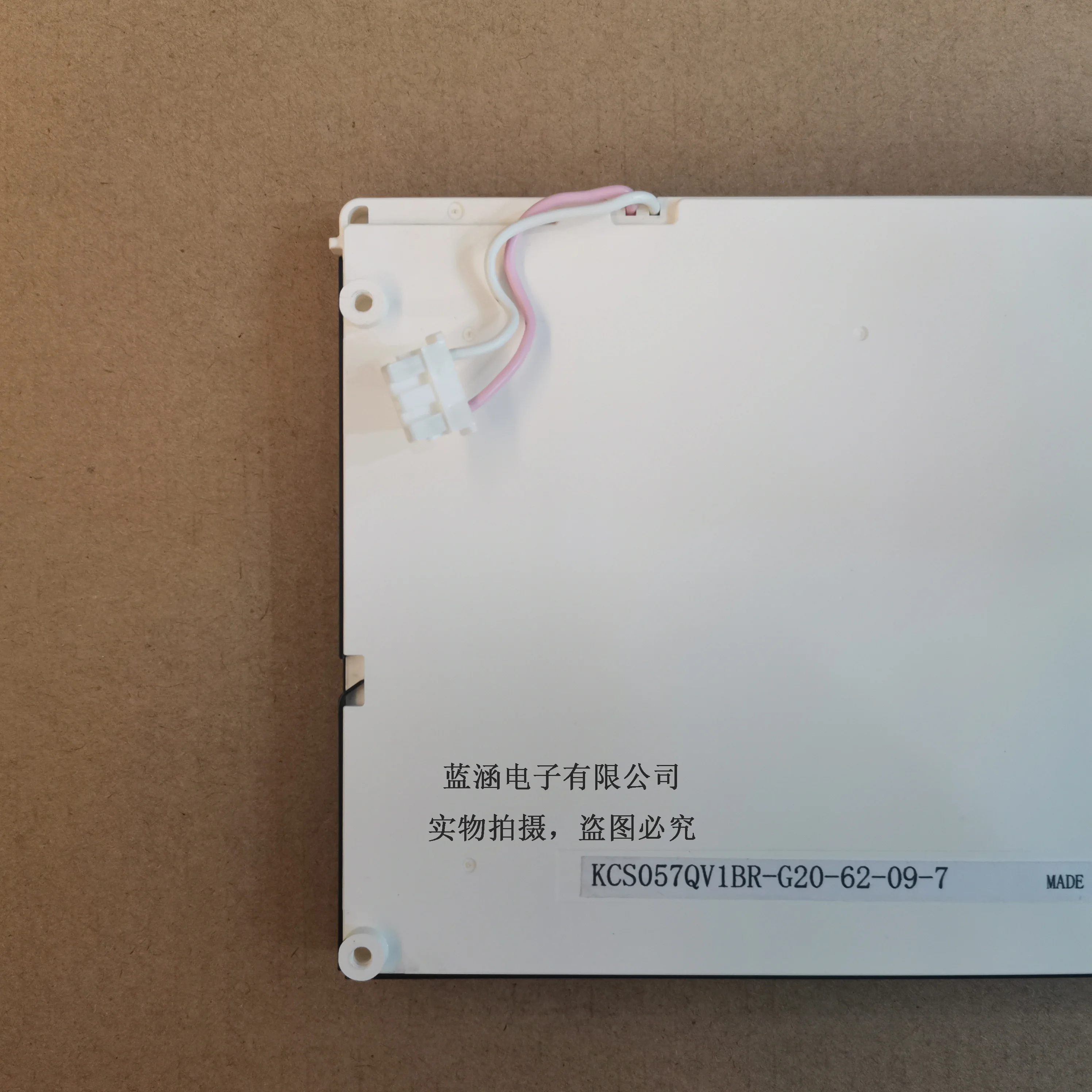 KCS057QV1BR-G20 painel de exibição de tela lcd de 5.7 polegadas