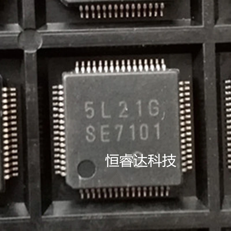 

2PCS SE7101 automotive computer board fragile IC chip original stock