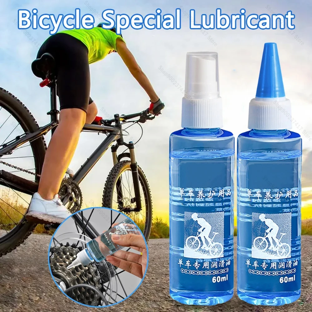 Bicycle Special Lubricant Dry Lube Chain Oil Bike Chain Oil For Clean Smooth & Silent Drivetrains For Chain Cycling Accessories