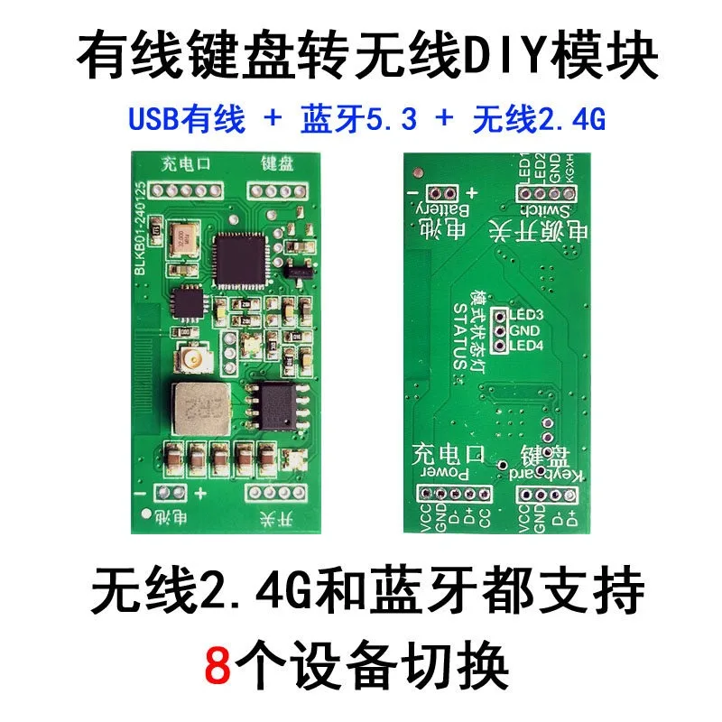 Wired Mechanical Keyboard DIY Conversion Module Bluetooth 2.4G 3‑Mode Multi‑Device Switch USB Wireless Adapter