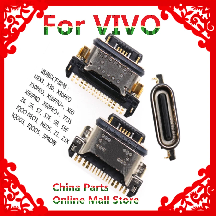 For VIVO X50 X60 Pro + NEX3 X30 X30pro z6 S6 S7 S7E Y73S S7 S9 E IQOO 5 NEO3 Z1 Z6 S6 S6 tail plug connector charging