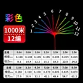 ML-1000M