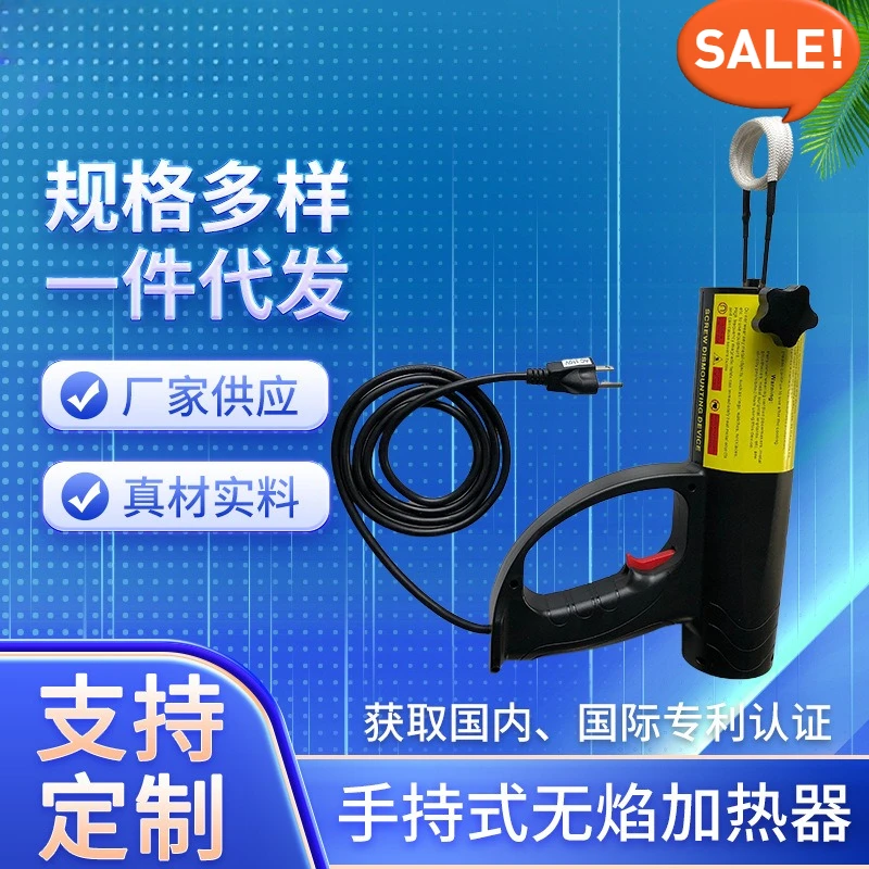 

Ручной индукционный нагреватель FH-1500 — беспламенный нагреватель гаек/болтов мощностью 1500 Вт для удаления ржавых винтов, инструмент для авторемонта