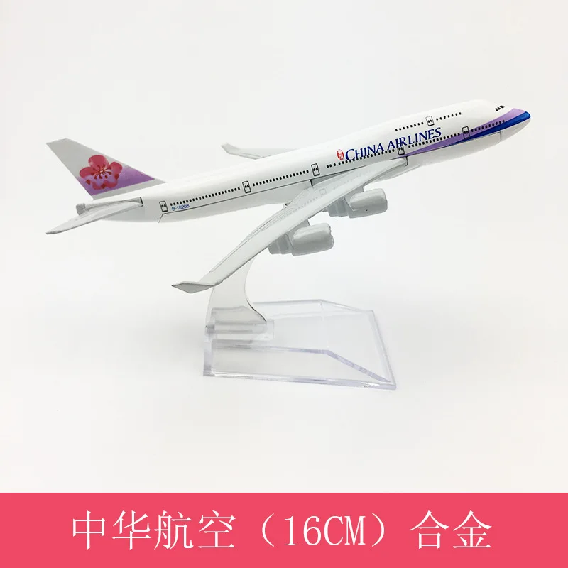 

Display 16CM Aircraft China Airlines 747 with Landing Gear Taiwan B747 Alloy Plane Model Toys Children Gift for Collection