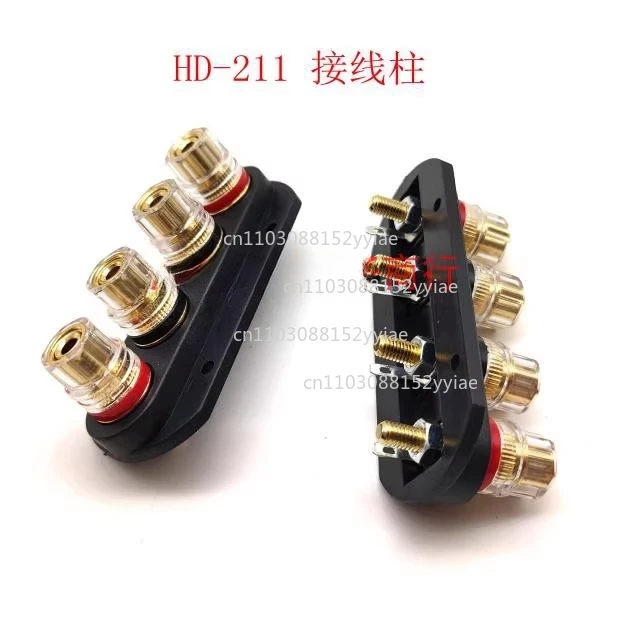 The Speaker Power Amplifier Output Four-digit Terminal, Pure Copper Speaker, Gold-plated Audio System, 4-digit External Socket