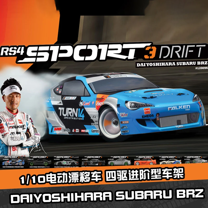 HPI Sport 3 Drift Subaru BRZ 1/10 Remote-Controlled Electric Drift Car Rtr Four-Wheel Drive Model Car Adult And Children'S Toy