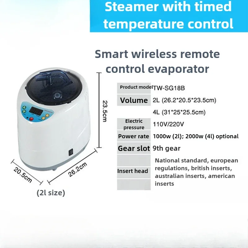 Excellent 4L Timing Adjustable Temperature Fumigator Remote Control Steam Bath Machine Sweating Sauna Box Steamer Sauna Accessor