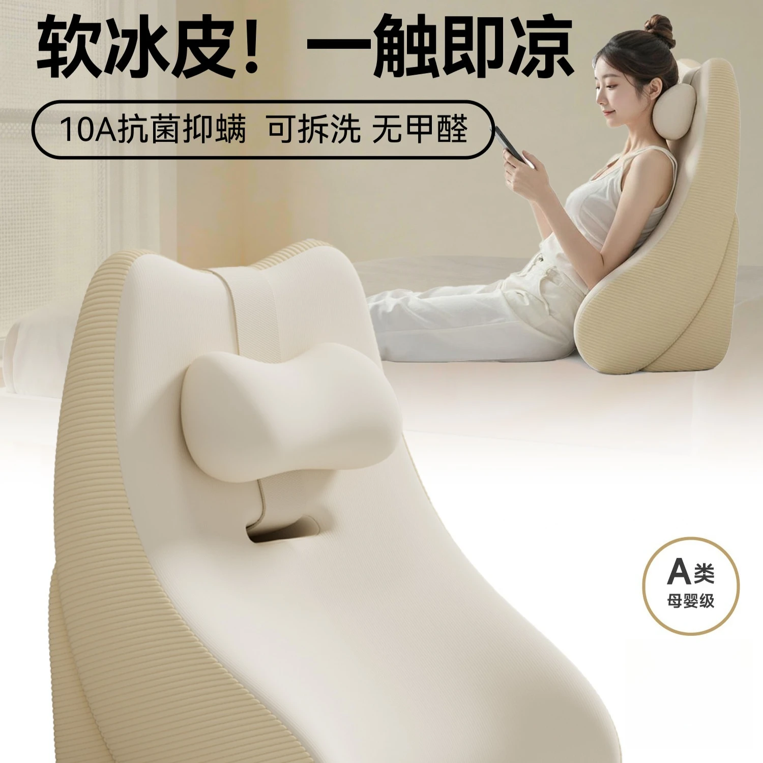 Great New Premium Sturdy Soft Lumbar Support Backrest Cushion for Bed, Sofa, Tatami, Reading, Reclining, Large Comfort Pad.