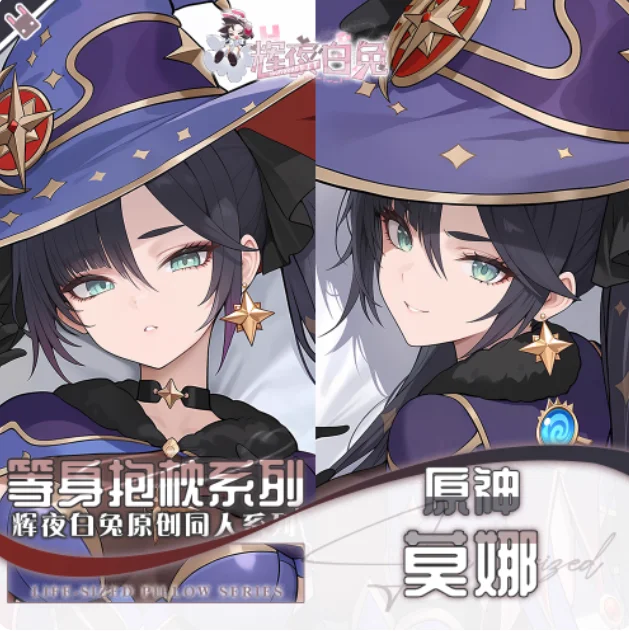 

Japanese Anime Genshin Impact Mona Sexy Dakimakura Hugging Body Pillow Case Cover Pillowcase Cushion Bedding Gifts New HY
