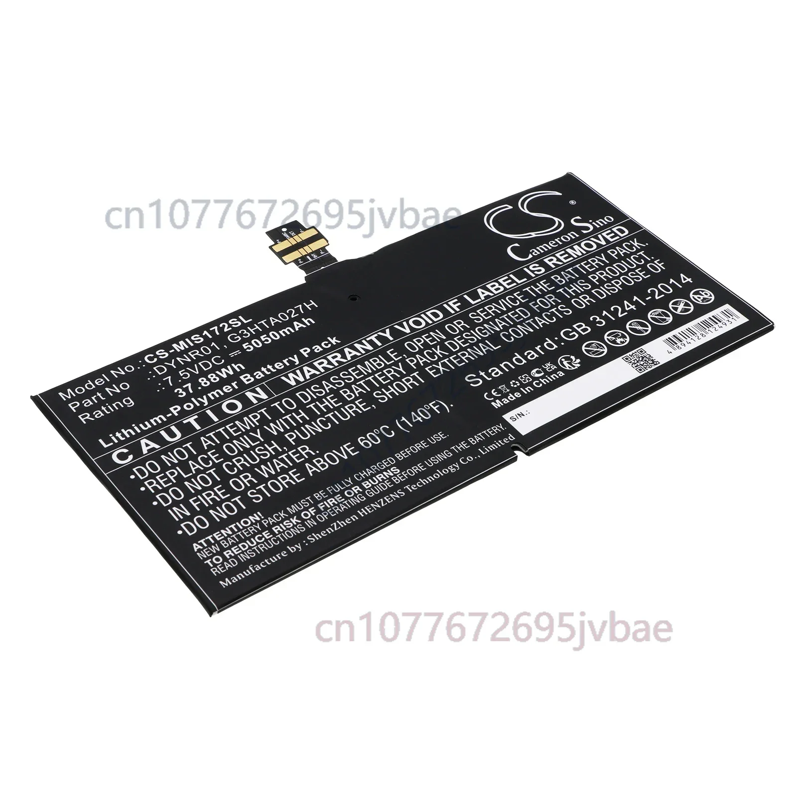 CS Replacement Battery for Microsoft Surface 4,1724,Surface Pro 4,Surface Pro 4 1724 PN:DYNR01,G3HTA027H 5050mAh / 37.88Wh