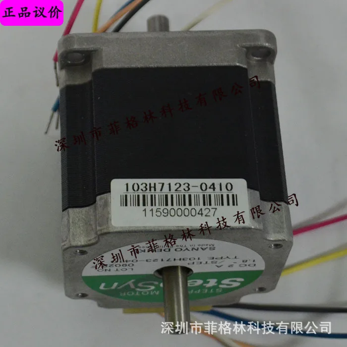 

2025 [Small Stock] 103H7123-0410P 103H3205-5040 Sanyo Sanyo Stepper Motor