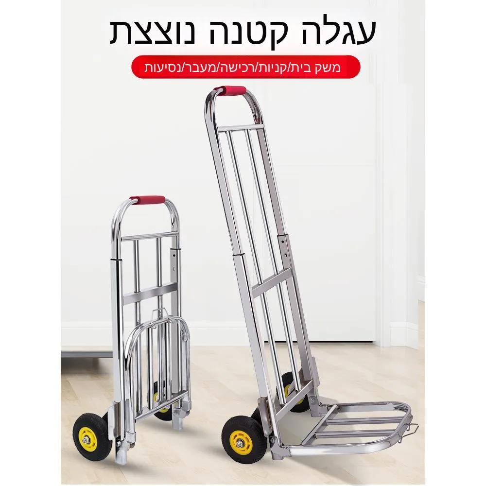 stainless-steel-folding-shopping-cart-portable-hand-pulled-cargo-carrier-plated-pull-rod-small-cart-for-moving