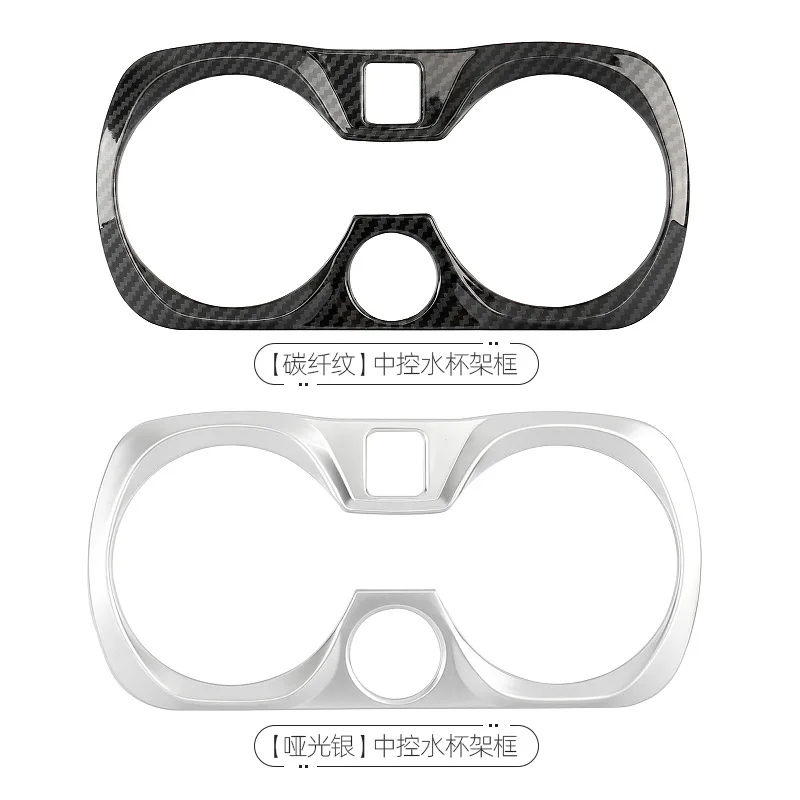 

For BMW 3 Series G28/g20/325li Central Control Gear Water Cup Frame Decorative Sticker Interior Modification Parts