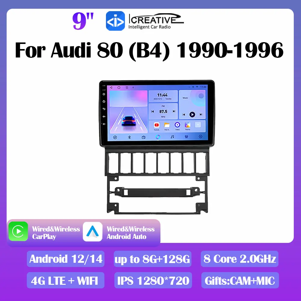 أندرويد 14 راديو السيارة لأودي 80 B4 1990-1996 Autoraido ستيريو الملاحة لتحديد المواقع مشغل فيديو الوسائط المتعددة Carplay DVD رئيس وحدة