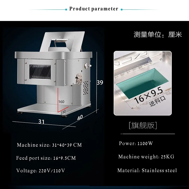 Electric Meat Cutter Desktop Commercial Fully Automatic Shredder Slicer Meat Grinder Dicing Machine