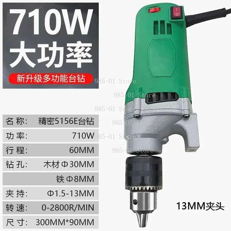 5156E Mini Strong Bench Drill Motor, BG-5157 Adjustable Speed High Power with Power Cord