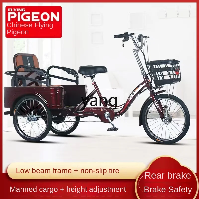 Yjq Elderly Human Pedal Electric Tricycle Power Pedal Walking Adult Pick-up Child Cargo Pedal Power Car