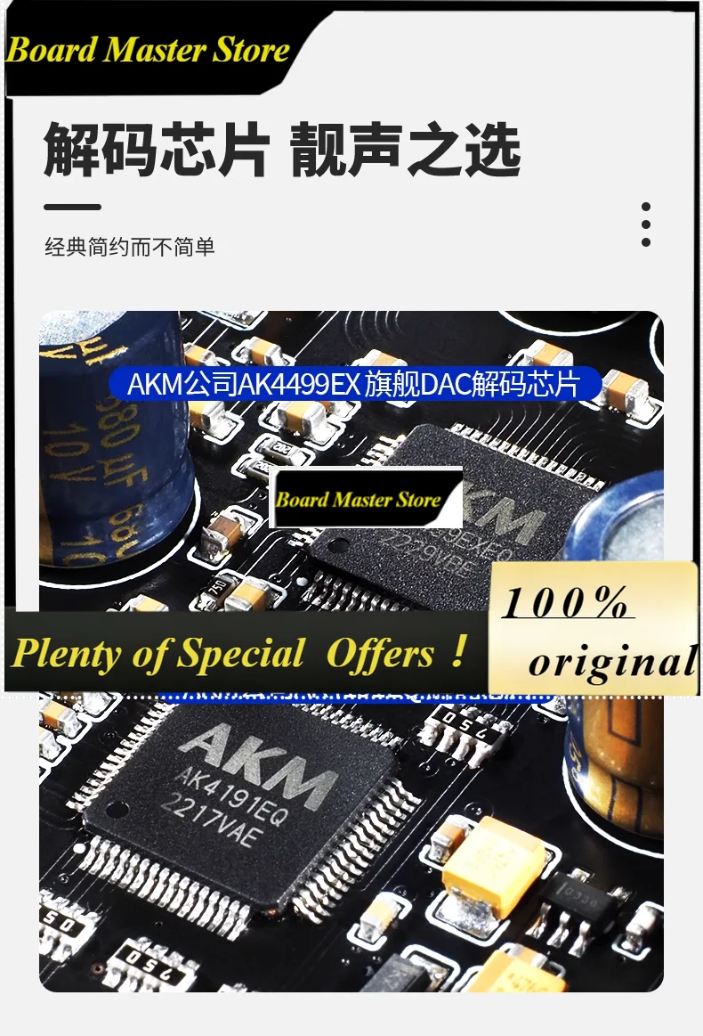BoMaSHIFI Fever Decoder Ear Amplifier QCC5181 Bluetooth XMOS 316 Semibreve DA50Pro Dual Chip AK4499 Fully Balanced