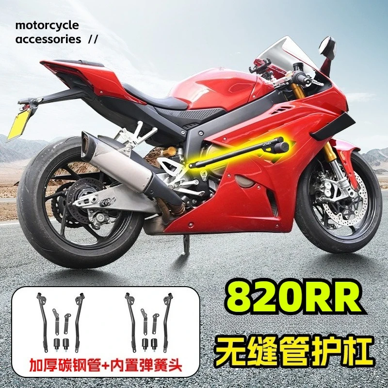 Premium Front Crash Bar Engine Guard Compatible with 820RR Motorcycle Anti-fall Racing Protective Roll Cage Accessories