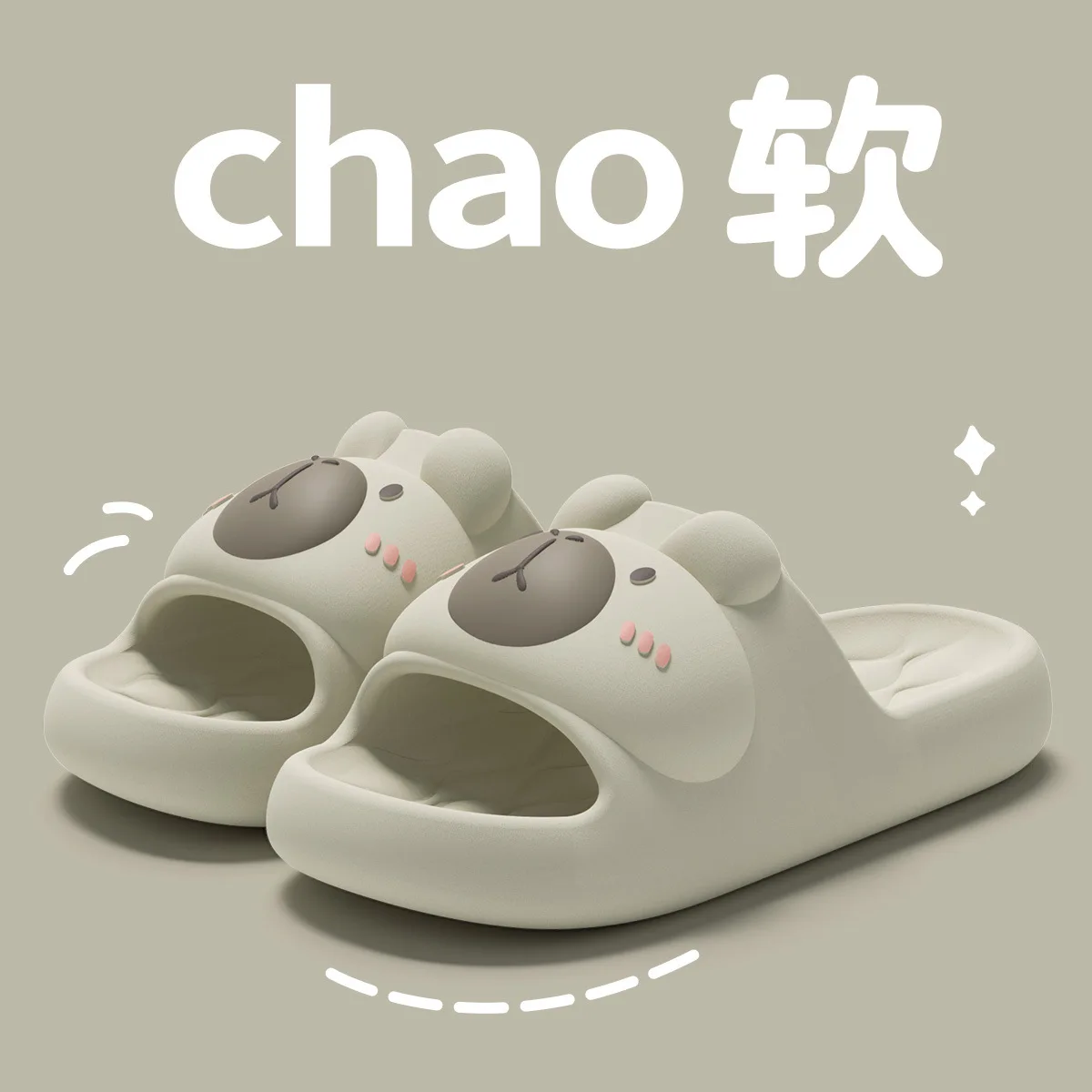 Cute Cartoon Bear Women's Slippers Indoor Soft Sole Comfortable Bathroom Slides Anti-slip Durable Couple Beach Outdoor Homeshoes