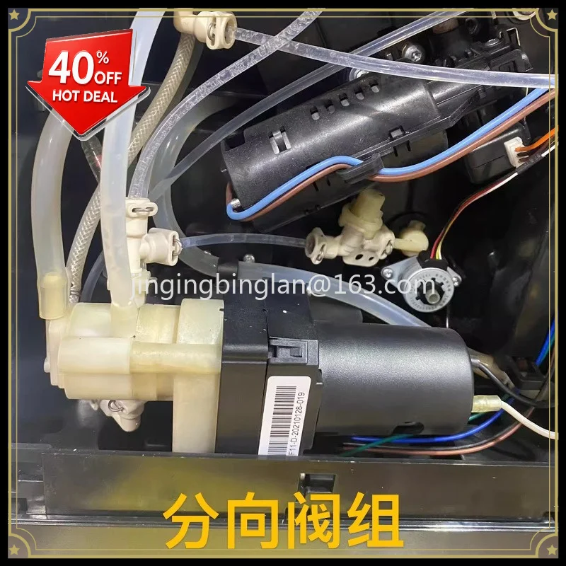 F11/F10 coffee machine split valve brewer drive motor accessories