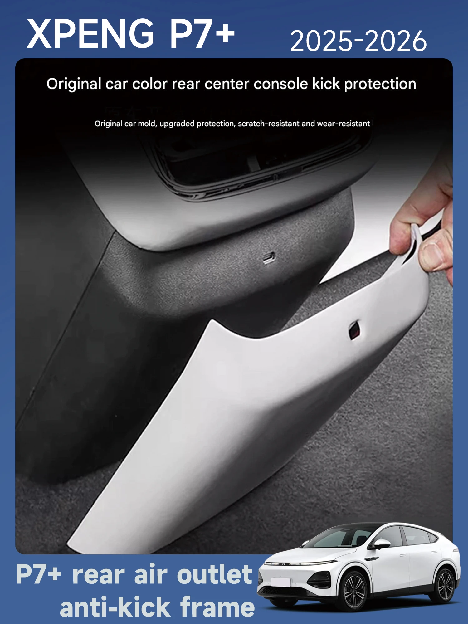 [envio-rapido]-cubierta-protectora-anti-patadas-para-la-ventilacion-trasera-del-xpeng-p7