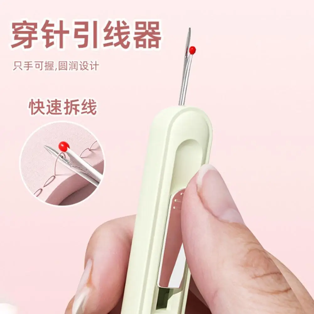 Sewing Needle Threading Tool Upgraded Needle Threader Seam Ripper Stitching Remover Household Tool For Hand Sewing Seam Accessor