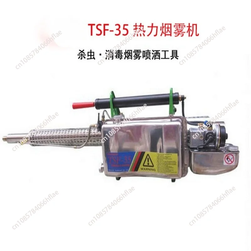 TSF-35A Pulse Thermal Fogging Machine, Portable Thermal Fogger for Disinfecting and Pest Fumigation