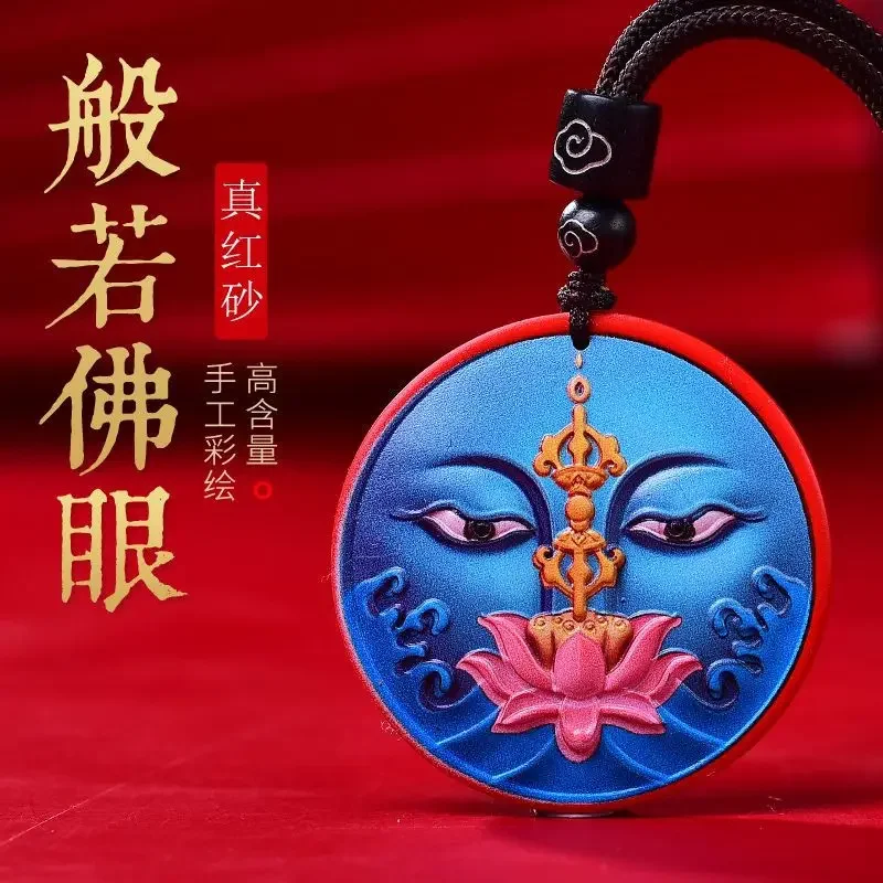 UMQ New High-Content Cinnabar Dragon Year Prajna Buddha Eye Painted Thangka Woven Wear Lucky Sweater Pendant Chain