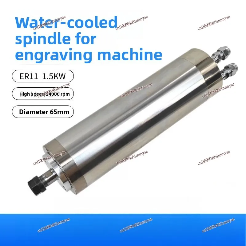 Engraving Machine Water-cooled Electric Spindle 65mm80mm0.8kw2.2kw5.5kw Spindle Motor High-speed Engraving Spindle