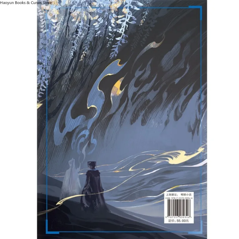 BL 、هاي تانغ وي يو غوي تو 4، "، إيه ها هو تا دي باي ماو شي زون》، رو باو بو تشي رو، مو ران × تشو وان نينغ