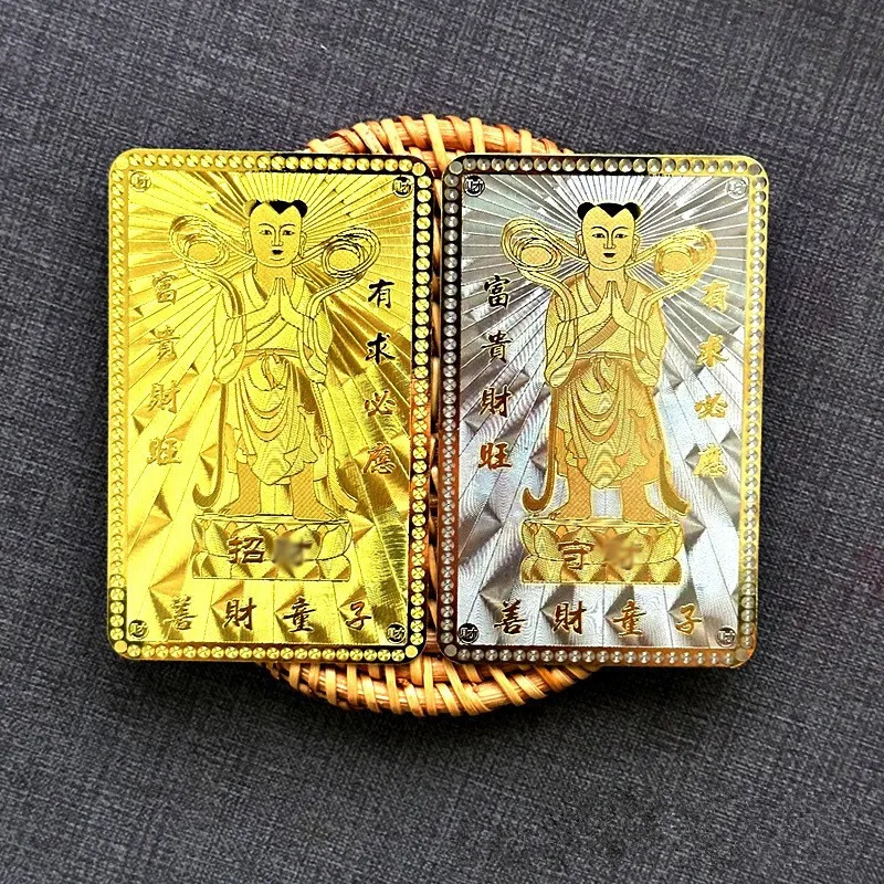 Fortune Child Gold Card Silver Card Metal Corrosion Card Brass Gold Card Portable Buddha Card Protection Card