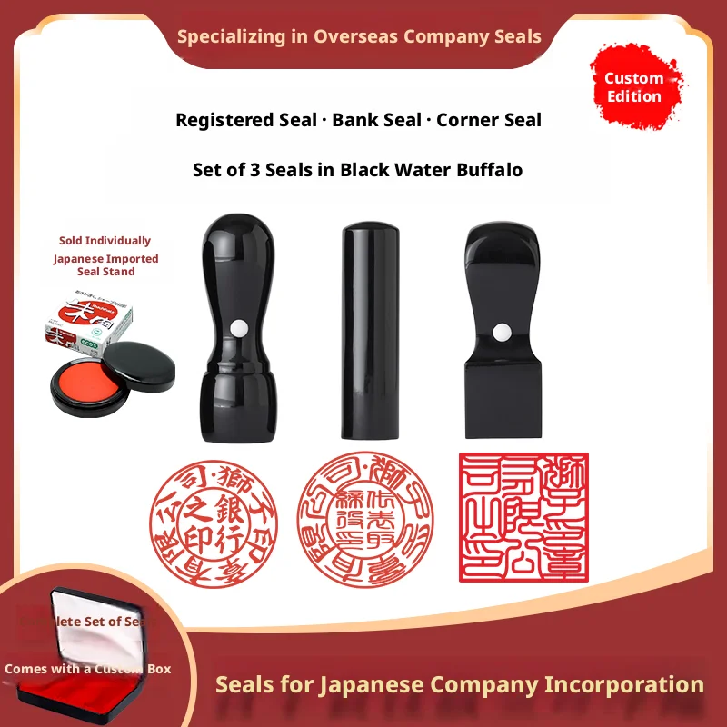 Sceau d'entreprise japonaise, sceau de nom personnel, sceau de représentant, sceau d'angle, sceau pour ouverture de compte bancaire, sceau d'enregistrement à l'étranger
